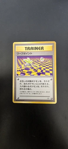 Warp Energy 
