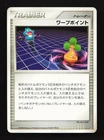 Heatran