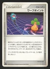Regice EX 