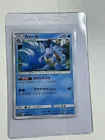 Wartortle