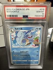 Wartortle