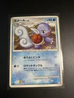 Wartortle