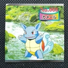 Wartortle