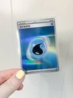 Water Energy