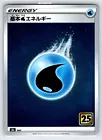 Water Energy