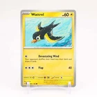 Wattrel
