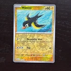 Wattrel