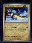 Wattrel