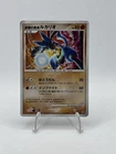 Lucario