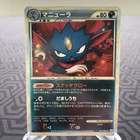 Weavile