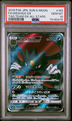 Weavile GX