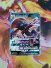 Weavile GX