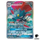 Weavile