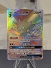 Weavile GX