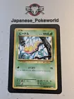 Weedle