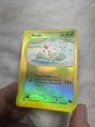 Weedle