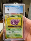 Weezing