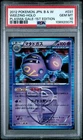 Weezing
