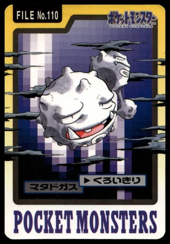Weezing