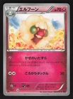 Whimsicott
