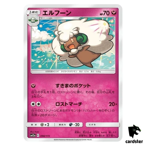 Whimsicott