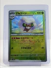 Whimsicott