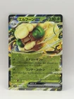 Whimsicott GX