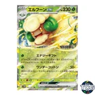 Whimsicott