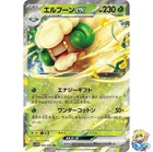 Whimsicott