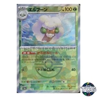 Whimsicott