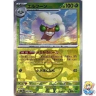 Whimsicott