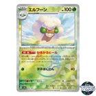 Whimsicott