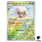 Whimsicott