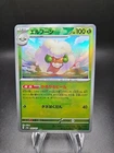 Whimsicott