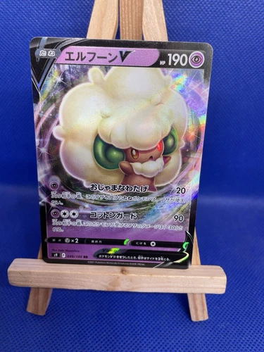 Whimsicott V