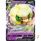 Whimsicott V