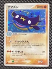 Whiscash