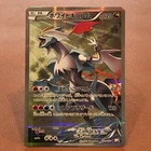 White Kyurem