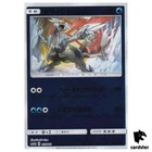 White Kyurem