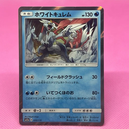 White Kyurem