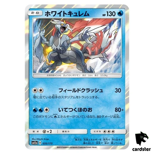 White Kyurem