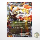 Black Kyurem EX
