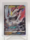Kyurem EX
