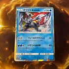 White Kyurem