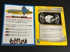 Team Magma's Numel
