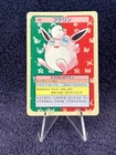 Wigglytuff