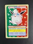 Wigglytuff