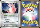 Wigglytuff