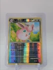 Wigglytuff