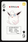 Wigglytuff